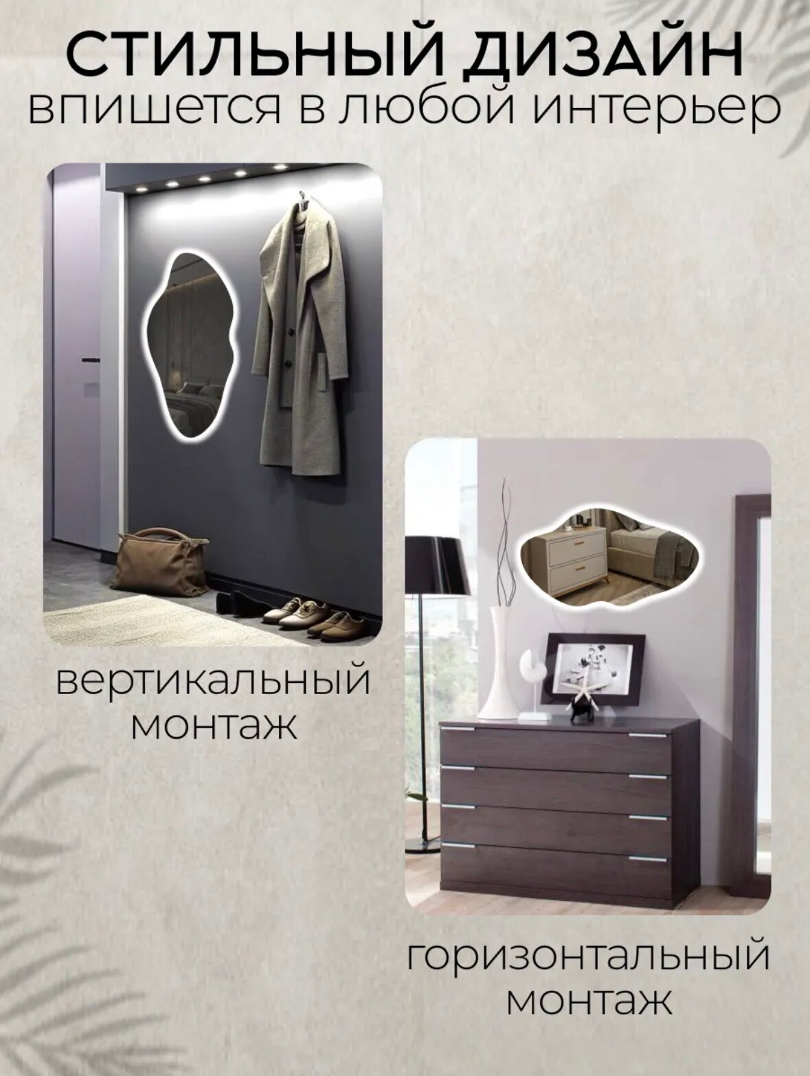Зеркало настенное, фигурное, с подсветкой, на батарейках, 3 варианта света в1 — фото 1