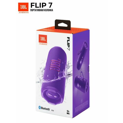 Портативная акустика JBL Flip 7 Фиолетовый Purple Bluetooth 54 10623₽