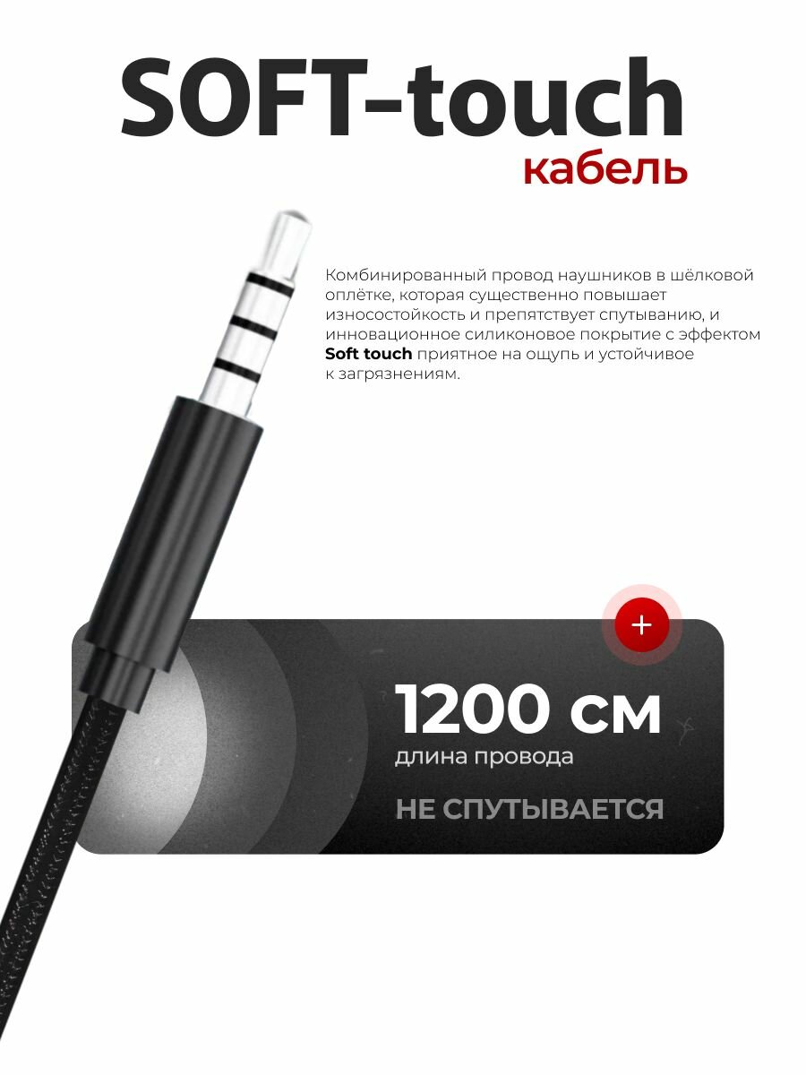 Проводные наушники HAPPYAUDIO, с микрофоном, с пультовым управлением, вакуумные, черные — фото 1