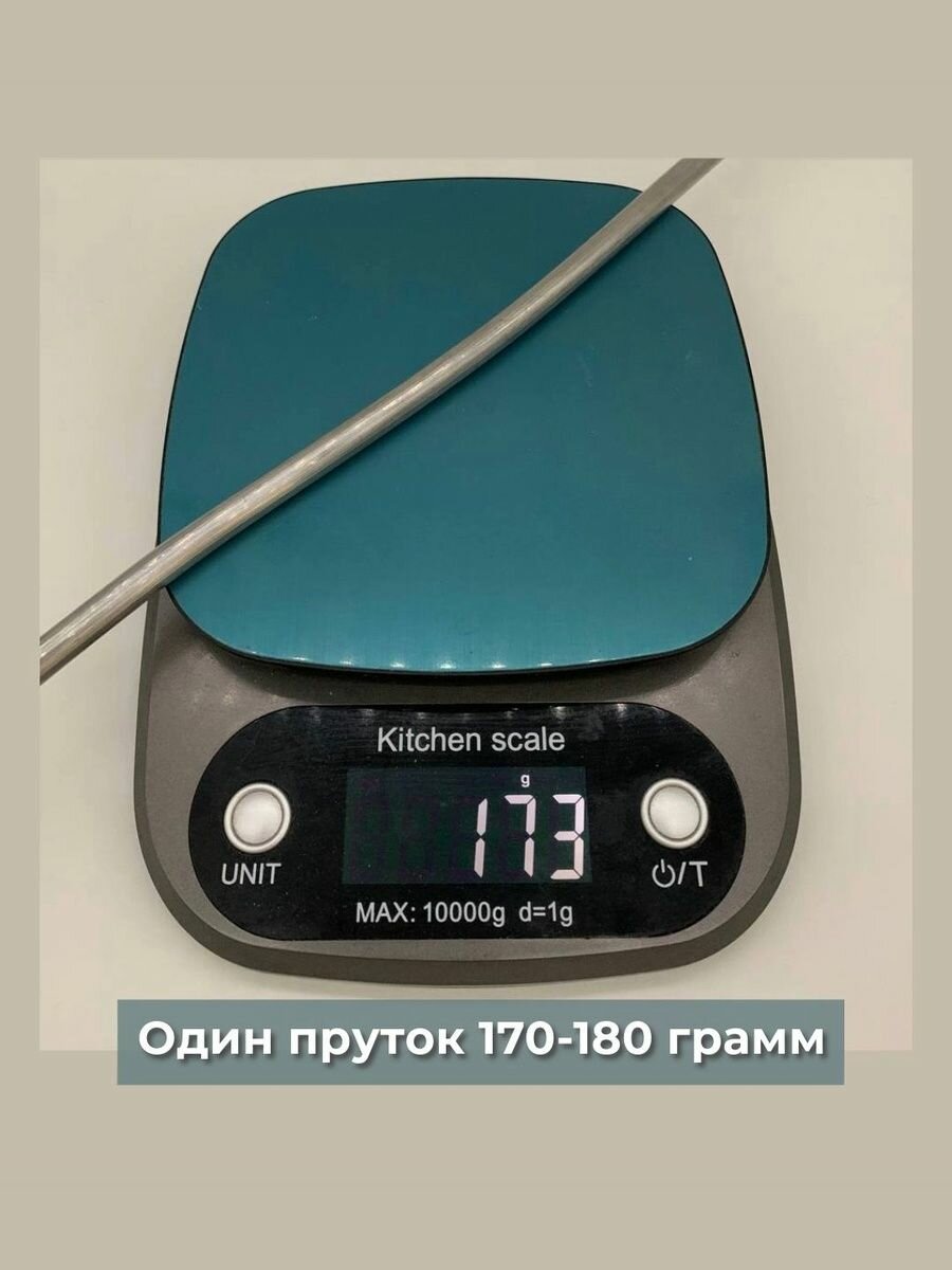 Припой Для Пайки Припой ПОС 61 3 прутка, 8 мм, 400 мм