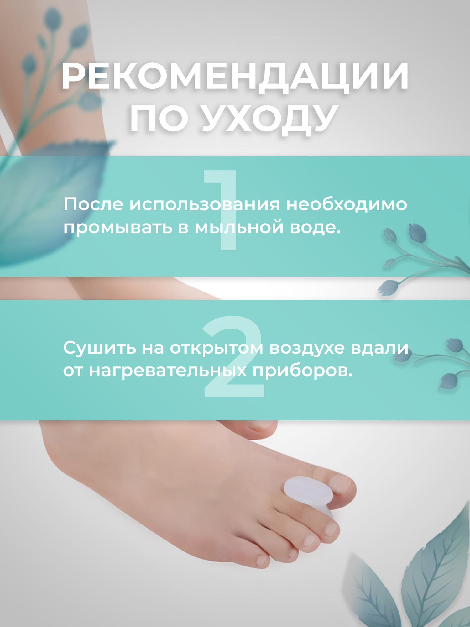 Корректоры Пальцев Ног И Межпальцевые Перегородки Межпальцевые разделители ортопедические 2 шт, перегородки для пальцев ног и большого пальца Lian Beauty Accessories