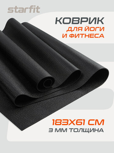Изображение товара Коврик для йоги и фитнеса STARFIT FM-101 ПВХ, 0,3 см, 183x61 см, черный