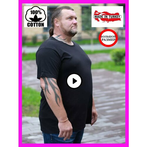 фото Футболка oztas футболка мужская большой размер, хлопок, размер 4xl, чёрный