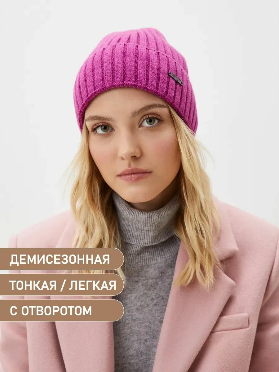 Шапка-бини Базовая коллекция для женщин