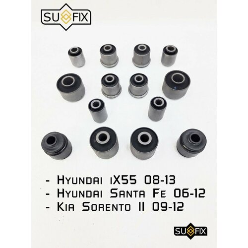 Комплект сайлентблоков рычагов задней подвески Sufix для Santa Fe II Hyndai ix55 Kia Sorento II 13787₽