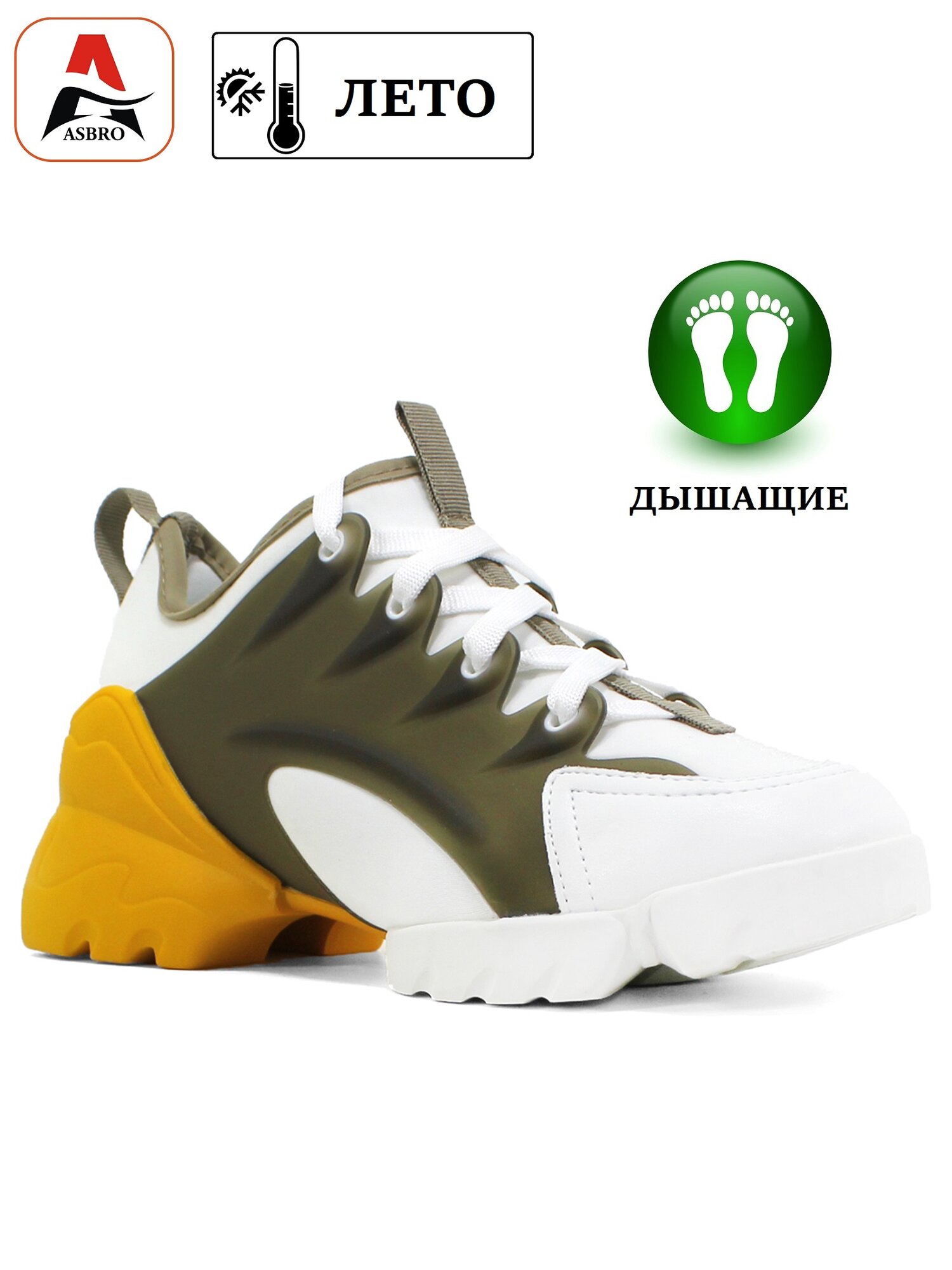 Кроссовки Кроссовки