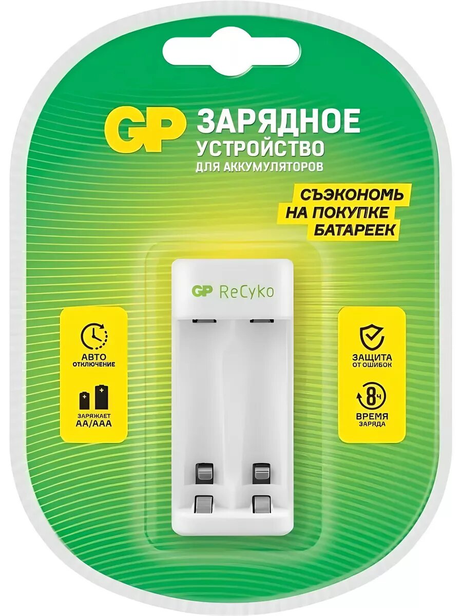 Зарядное устройство 2 слота без аккумуляторов