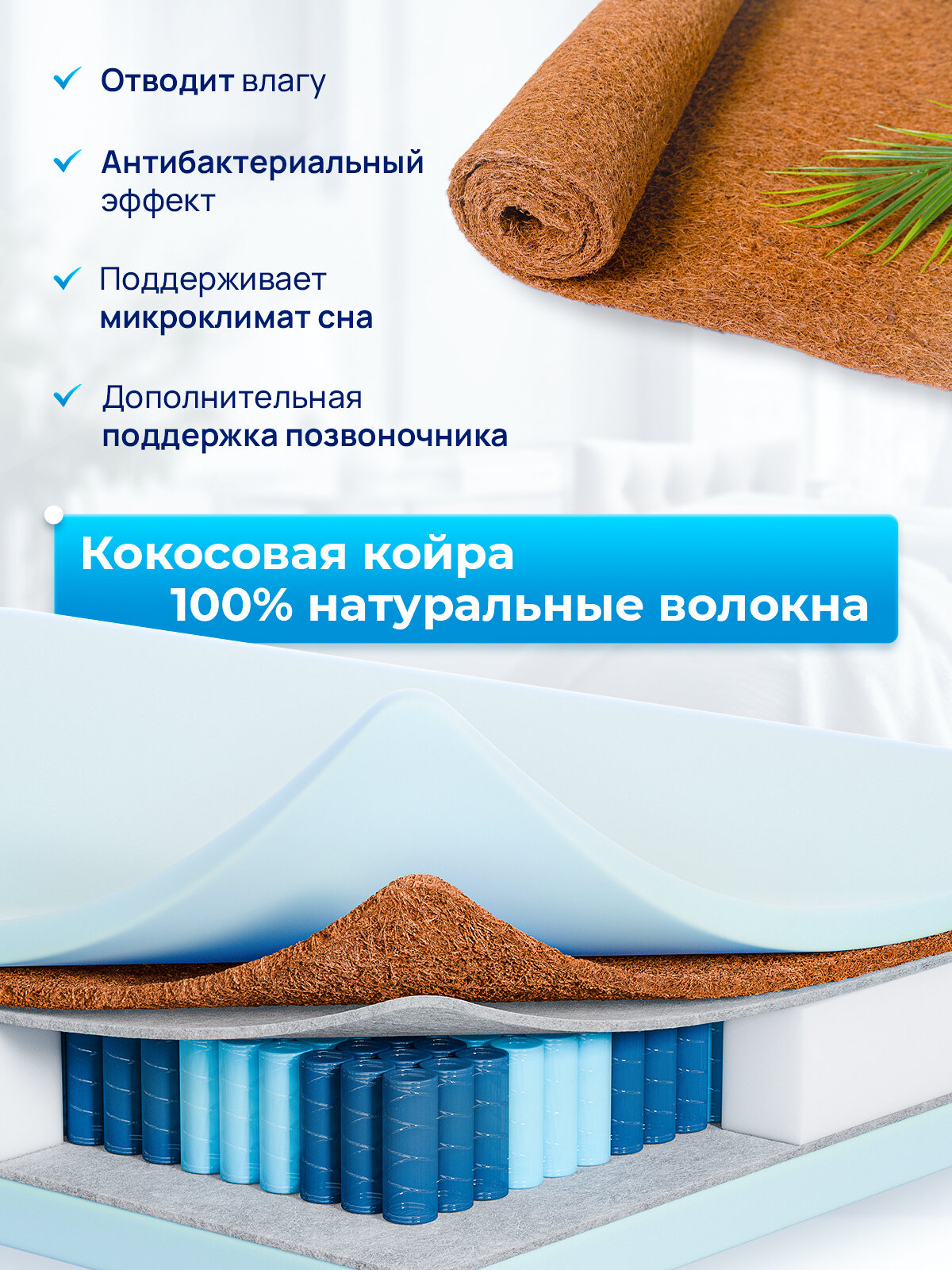 Матрас ортопедический FStore Orto PRO, Независимые пружины, 160х200 см — фото 1