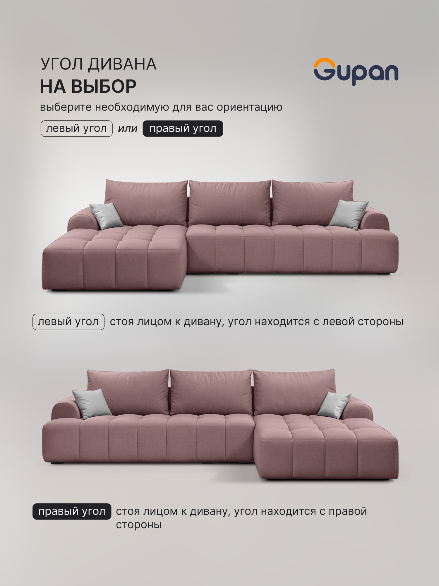 Диван угловой Gupan Lasso Велюр Java, раскладной, механизм еврокнижка, беспружинный, с ящиком для белья, в гостиную — фото 1