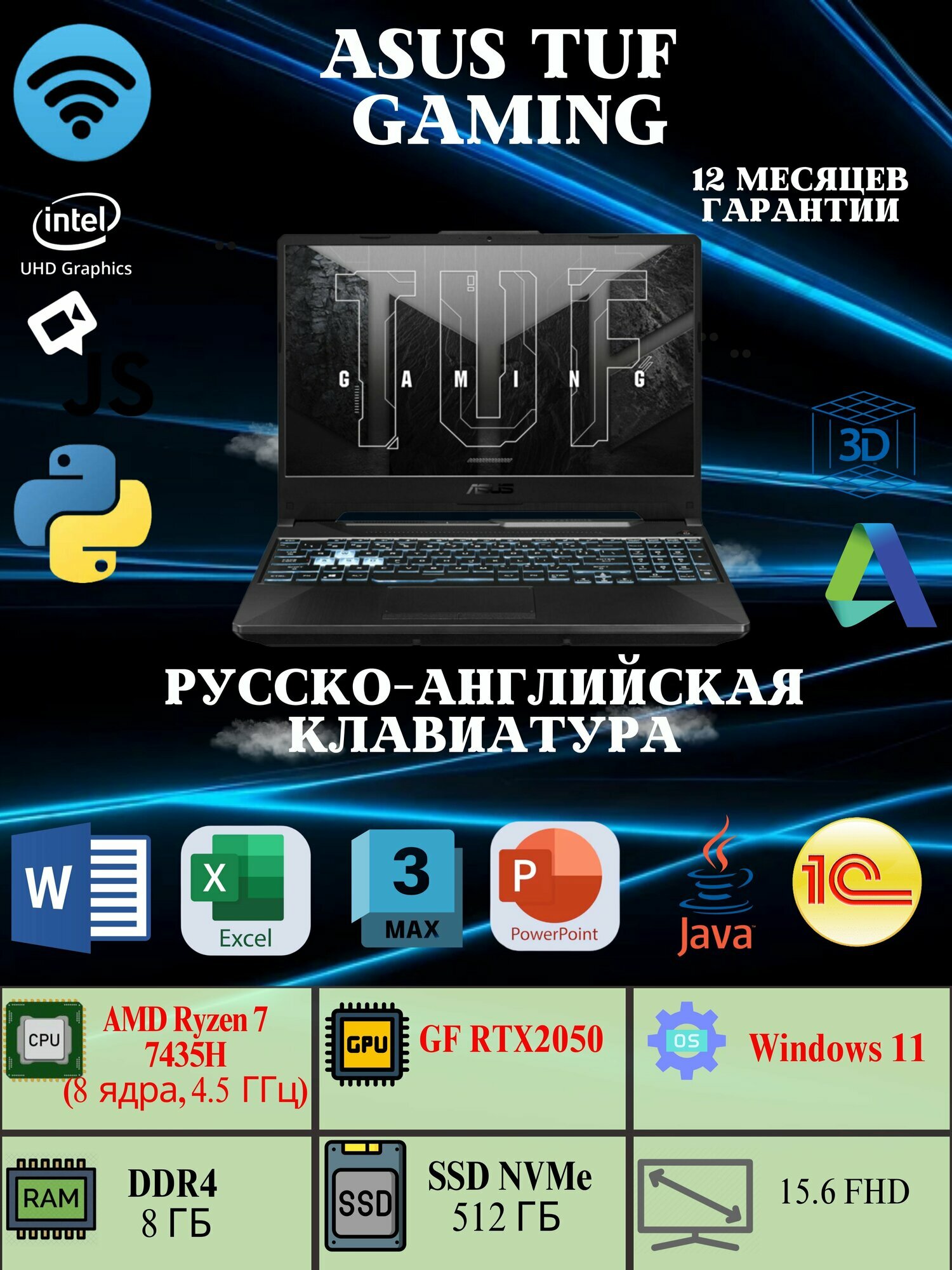 ASUS TUF Gaming FX506 (AMD Ryzen 7-7435H/ DDR4 8GB/ SSD 512GB/ 15.6" FHD 144Hz/ 4GB GF RTX2050