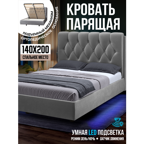 фото Двуспальная парящая кровать 140х200 с подъемным механизмом и ящиками империя голд, на ножках, бархат серый, ами мебель ami