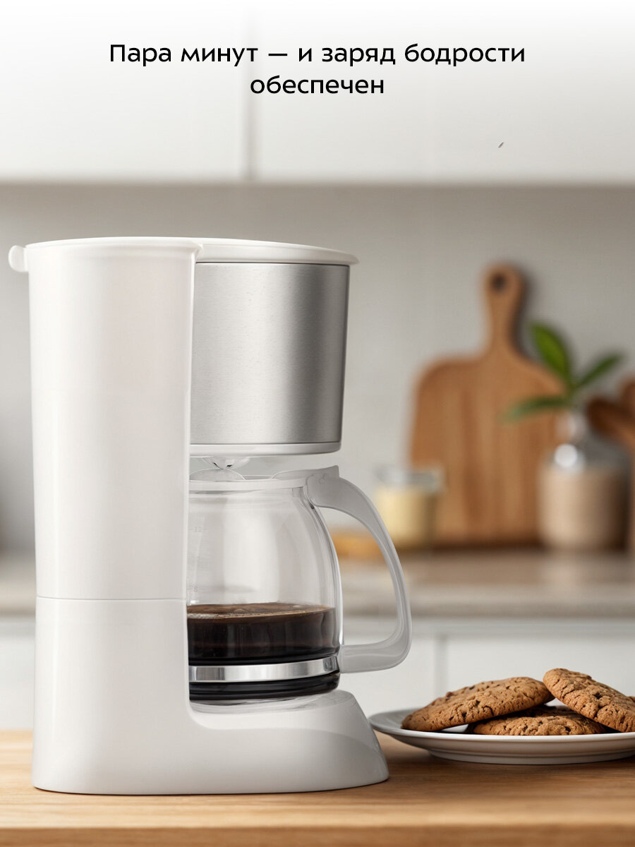 Кофеварка Kitfort КТ-7396 — фото 1