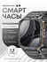 Lemfo Смарт часы мужские AK72 с bluetooth звонком (Черный)
