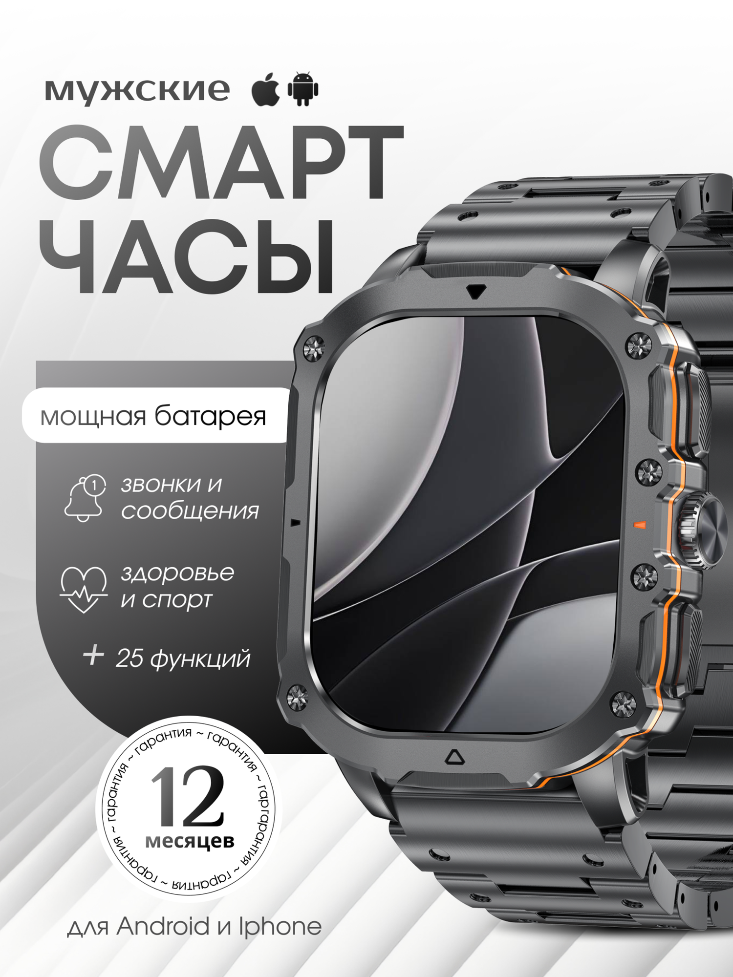 Lemfo Смарт часы мужские AK72 с bluetooth звонком (Черный)