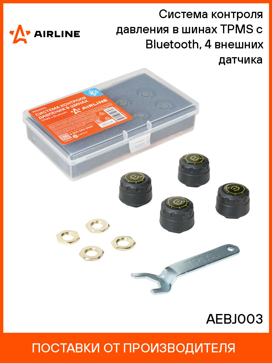 Система контроля давления в шинах TPMS с Bluetooth, 4 внешних датчика AEBJ003 AIRLINE