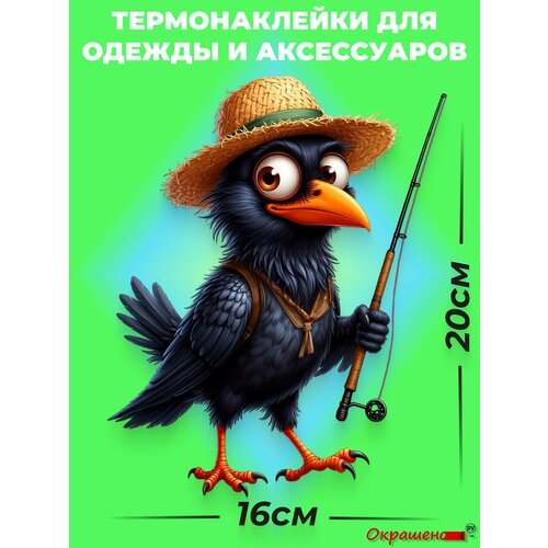 фото Термонаклейка / термотрансфер для декора одежды и аксессуаров "ворон-рыбак" окрашенору