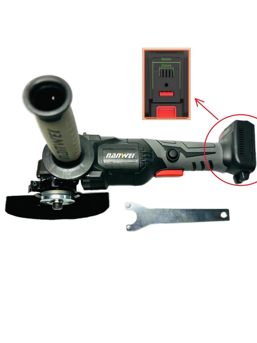Болгарка Нанвей 125 мм без батарей