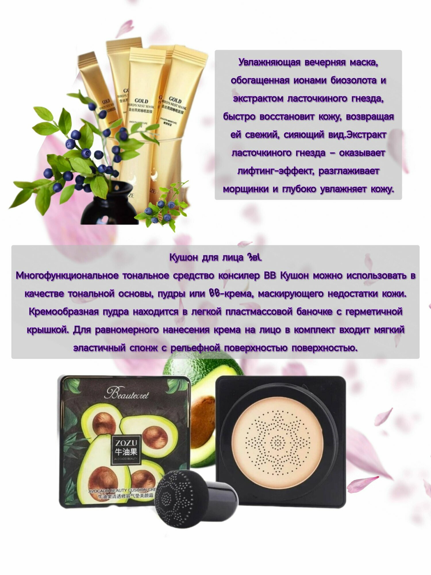 Подарочный набор косметики 64 предмета — фото 1