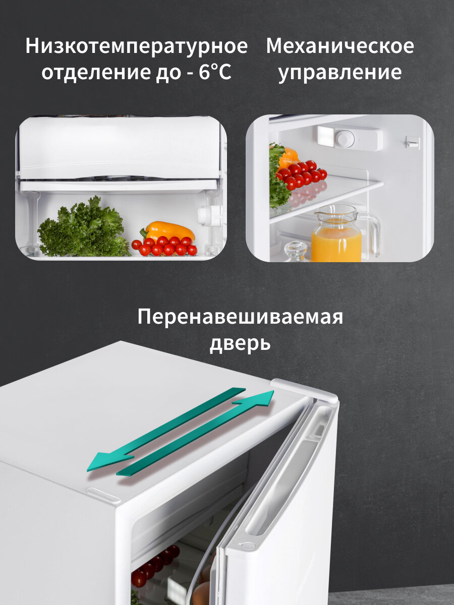 Холодильник NORDFROST NR 403 W однокамерный с НТО, 111 л, белый — фото 1