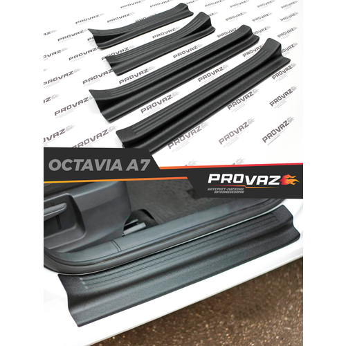 Накладки защита на пороги дверей для Skoda Octavia A7 / Шкода Октавиа 2013-2017 автомобильный молдинг, в проем