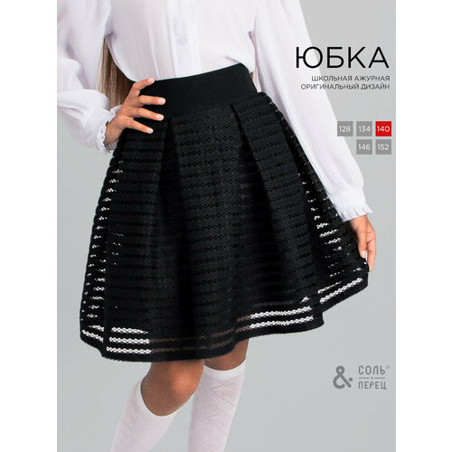фото Школьная юбка соль&перец, размер 134, черный