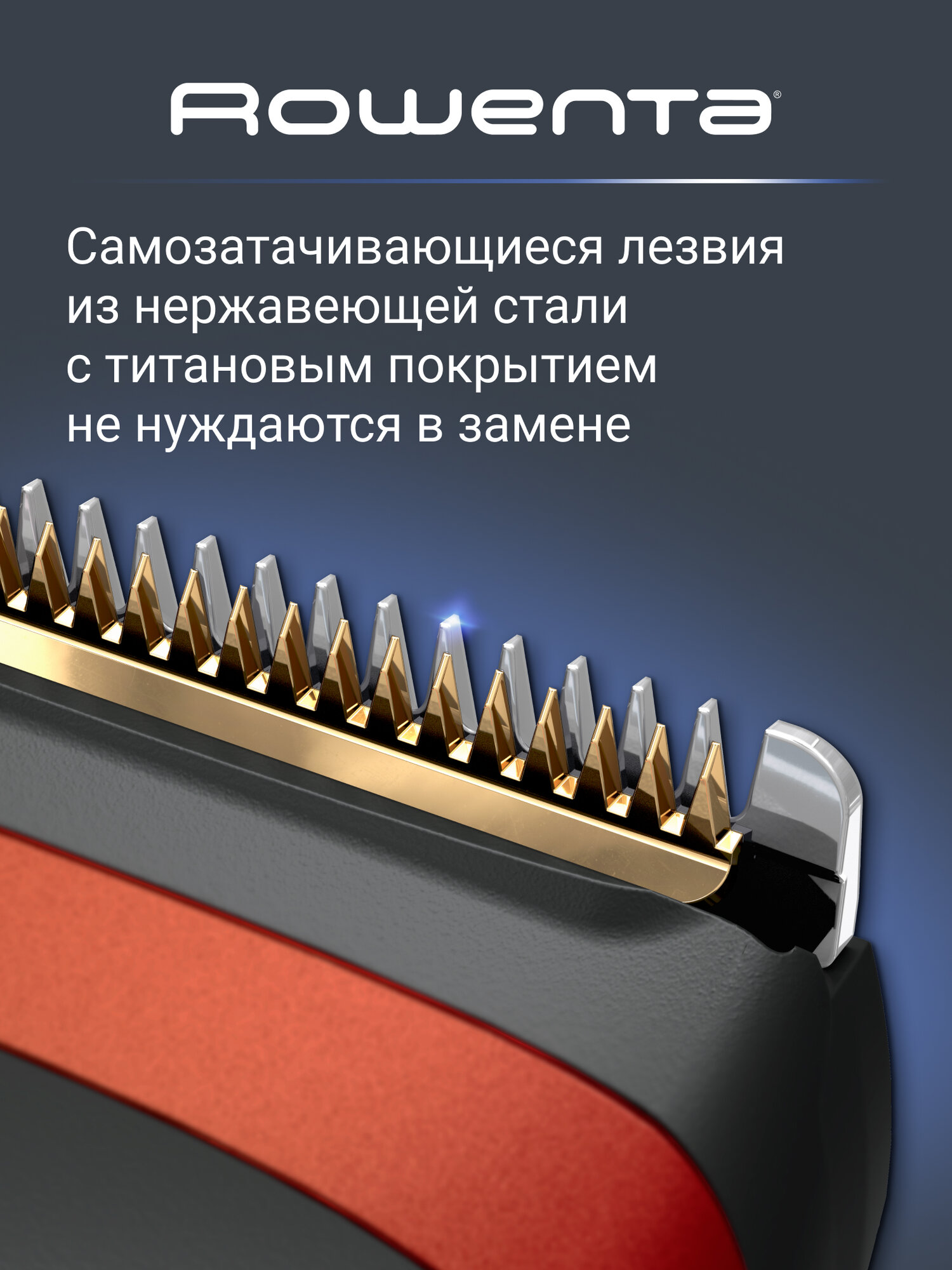 Триммер для бороды Rowenta Virtuo Style TN3800F4, LED-индикатор, емкий аккумулятор до 2х месяцев — фото 1