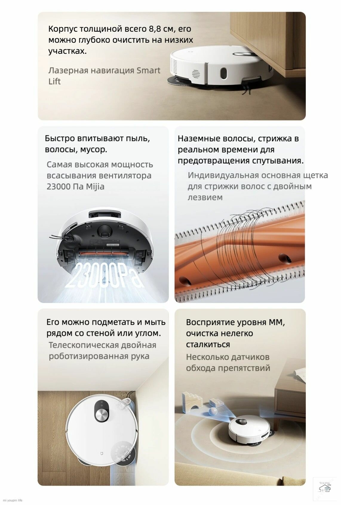Робот-пылесос Xiaomi Mijia M40S CN Версия с водяным баком LDS 23000Pa OV31CN (Версия Китай) переходник в комплекте — фото 1