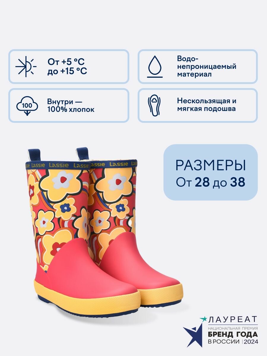 Сапоги Lassie Весна-лето 2025 размер 31 красный