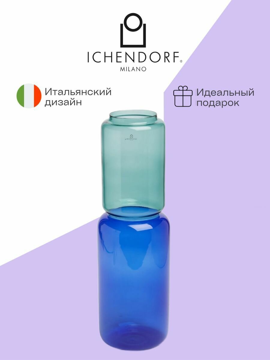 Ваза Icendorf (Италия), Revolve настольная, стекло 35 см