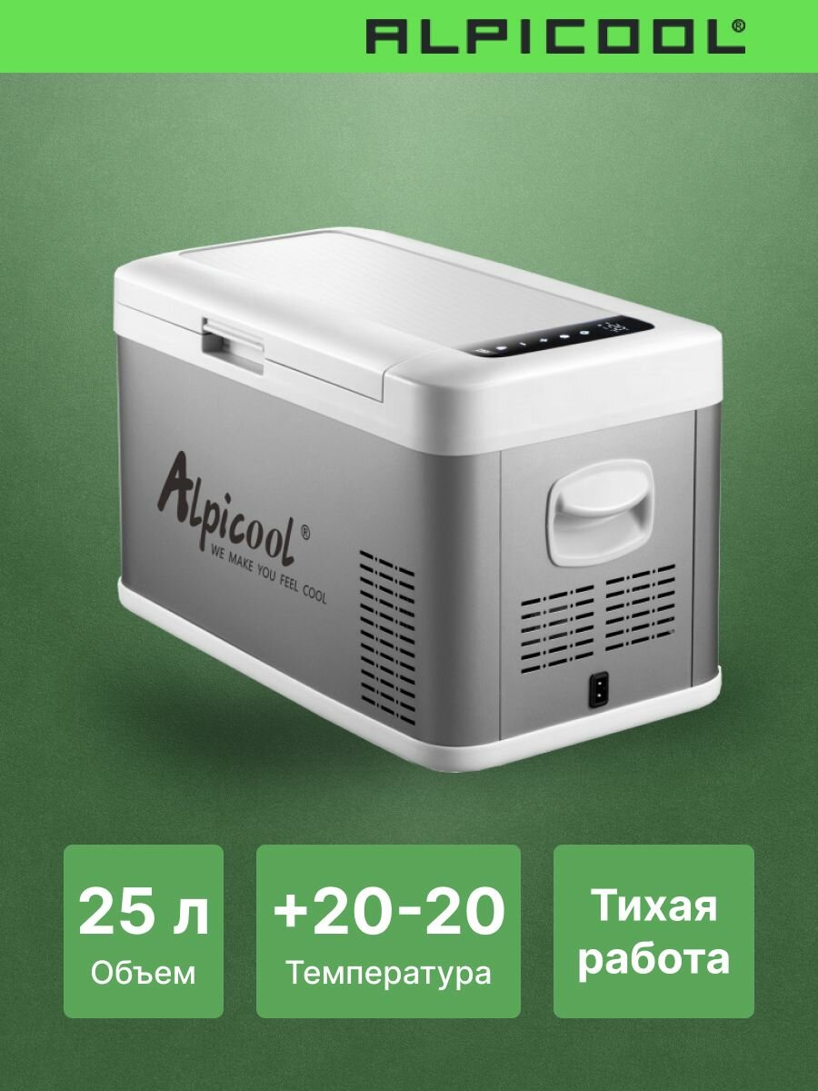 Автохолодильник компрессорный Alpicool MK25 (12/24)/ Автохолодильник 12в 24в на 25 литров — фото 1