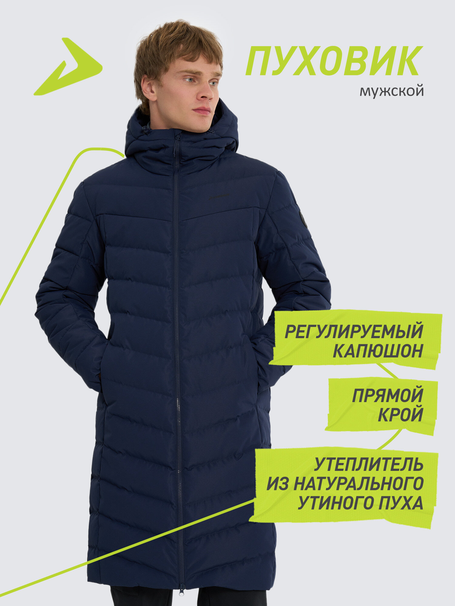 Пуховик Demix M D Winter Pack Down Long Puffa, размер 48, темно-синий