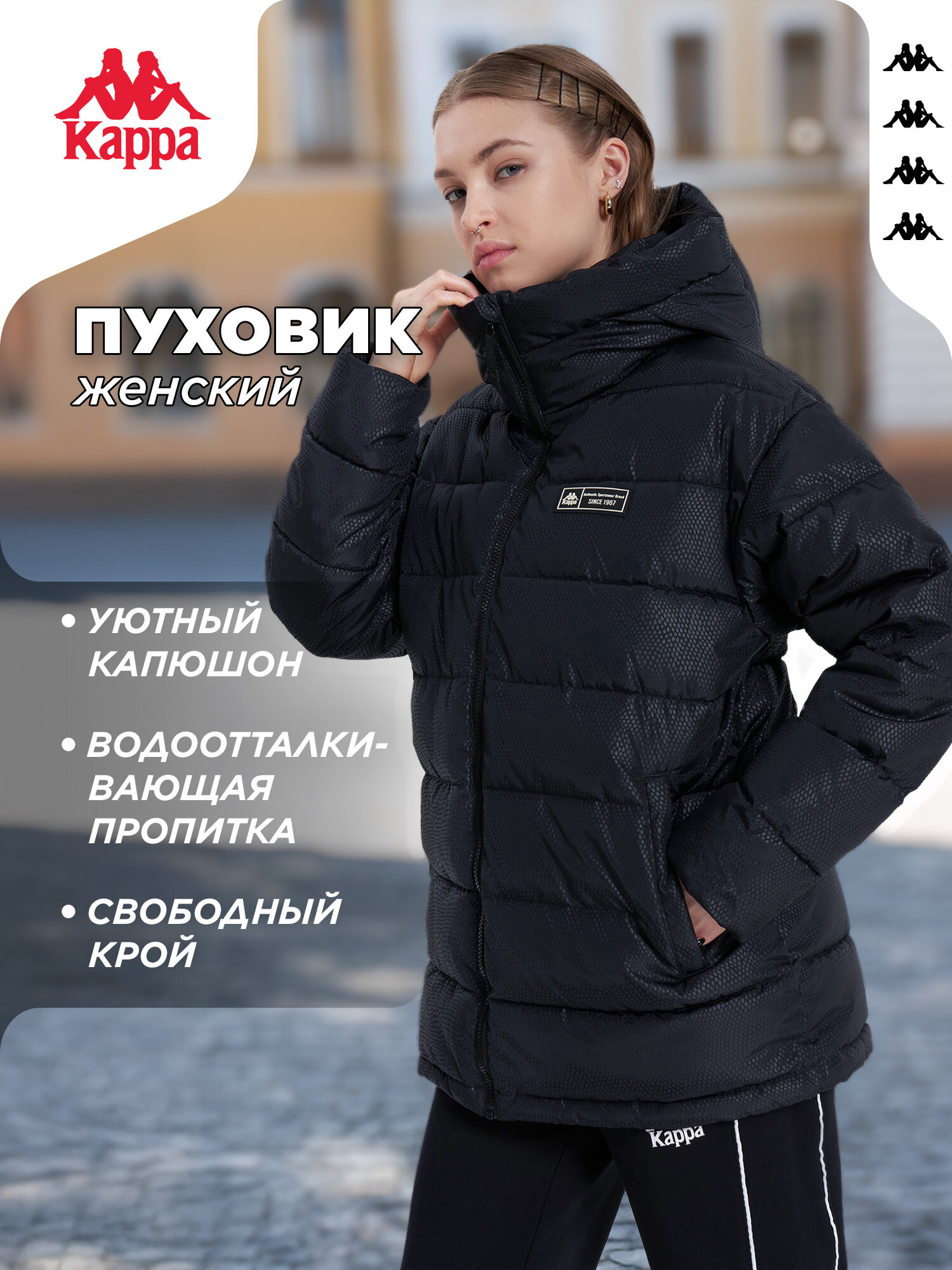 Куртка Kappa Authentic Women's Fake Down Jackets