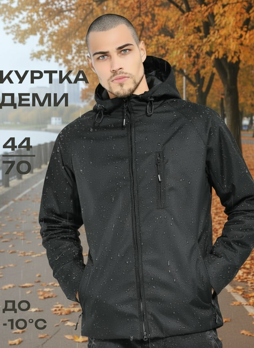 Куртка Бисер РИТМ размер 96-100/170-176 черный