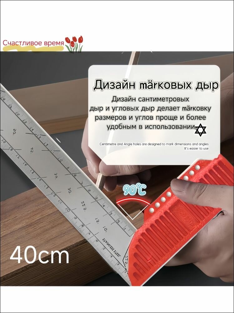 Kapro Линейка/угольник 400мм Металл