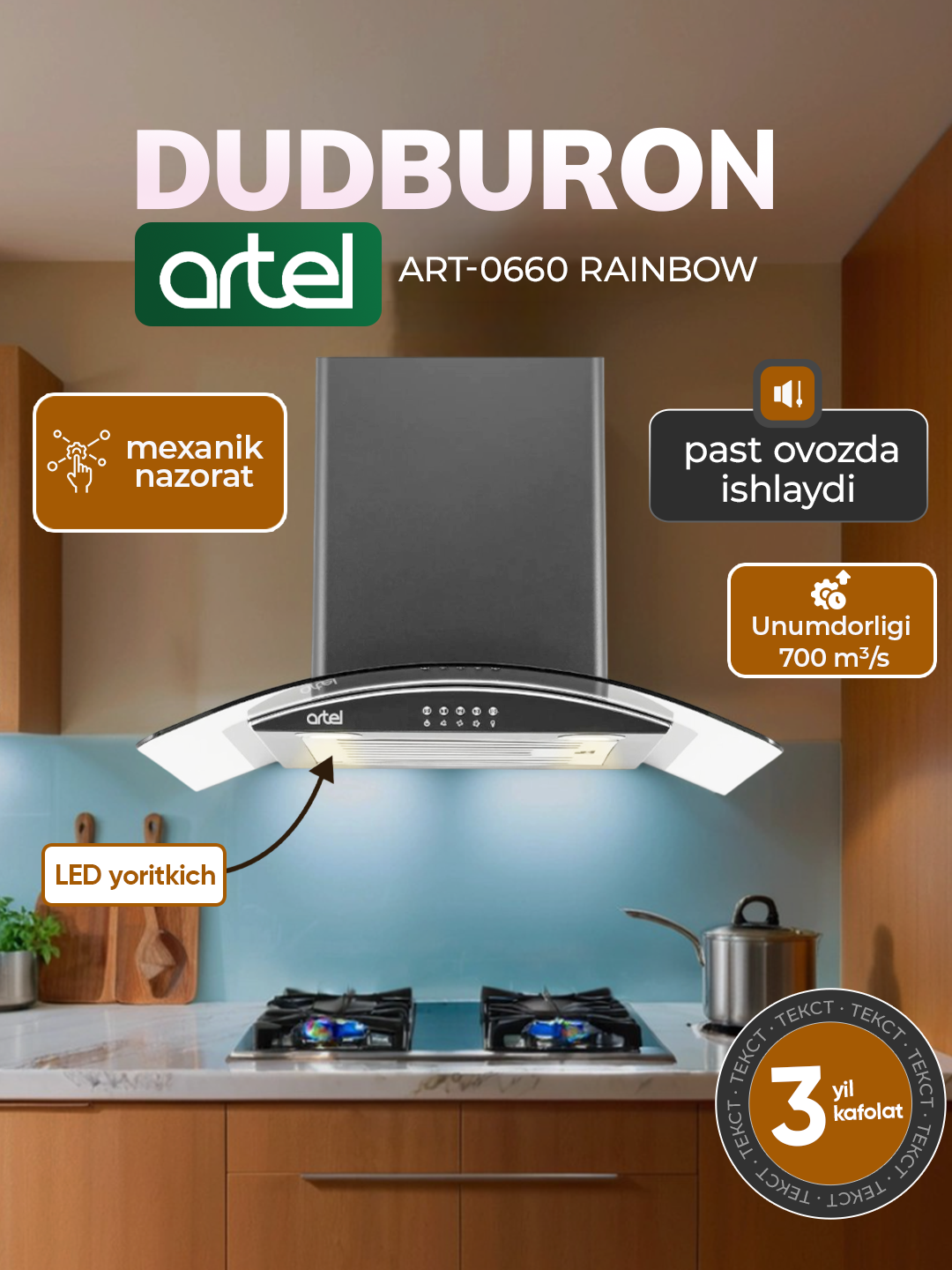 Вытяжка Artel Rainbow ART-0660, 3 скорости, 700 м³/ч, LED Qora