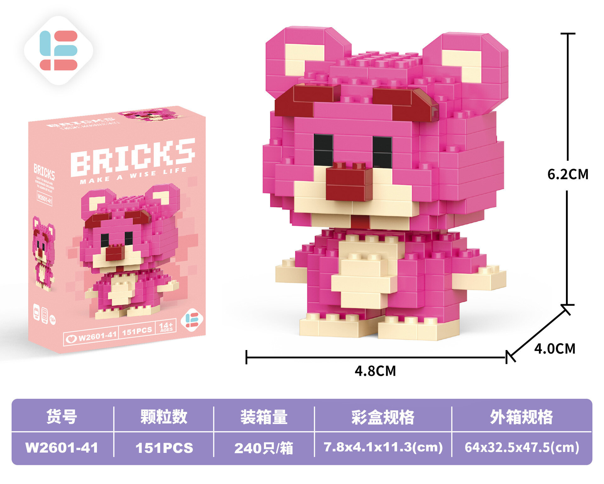 Конструктор BRICKS, 3D-миниблоки, для девочек и мальчиков, 151 деталь, кораллово-розовые