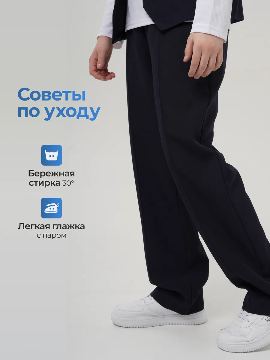 Брюки школьные NL Textile Group, размер 152-158, темно-синий — фото 1