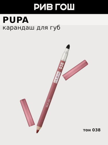 Изображение товара PUPA Карандаш для губ True Lips, 1,2 г, 038