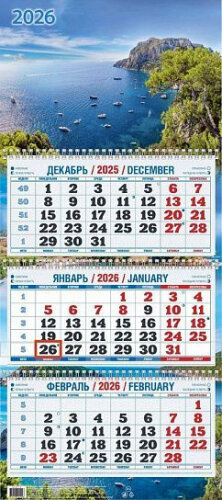 Календарь настенный кварт  Атберг 2026г  Тихая бухта 310х680 мм 3 бл  офсет  греб   265896ИН 