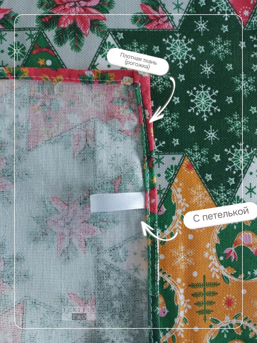 Полотенца кухонные набор 2 шт 50х70 см — фото 1