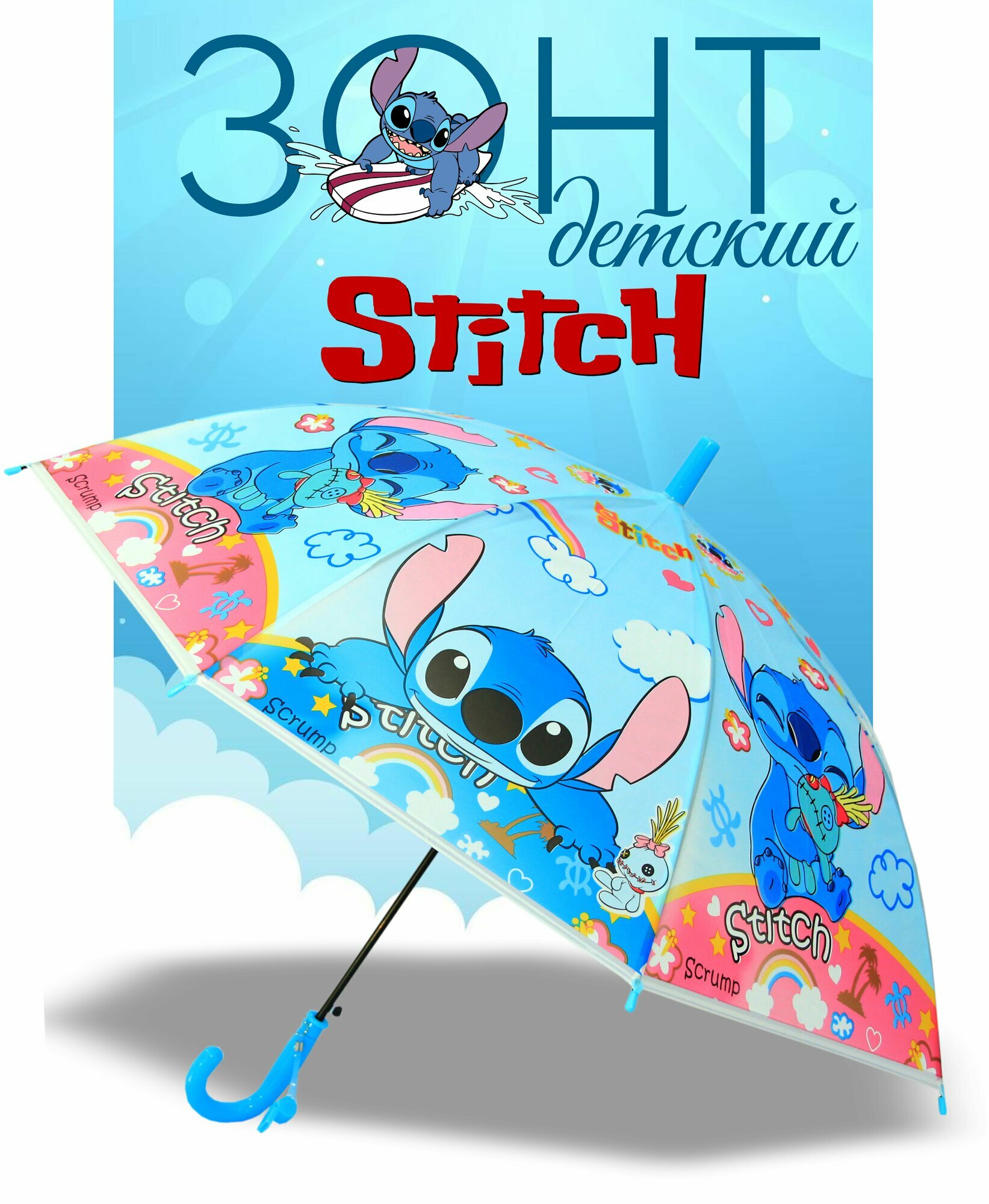 Зонт-трость , синий