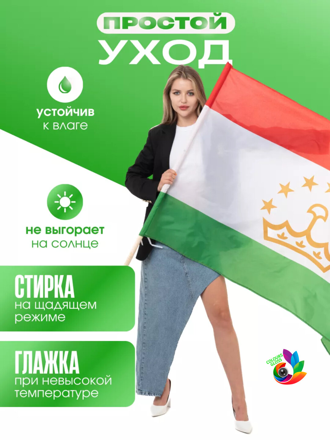 Флаги Узбекистана и других стран, для офиса, 150 * 90 см - Золотистый хаки