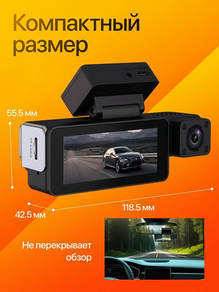 Автомобильные Видеорегистраторы Xiaomi Видеорегистратор для автомобиля 3 в 1 / 2К Quad HD разрешение / Подключение через Wi Fi / 3 камеры