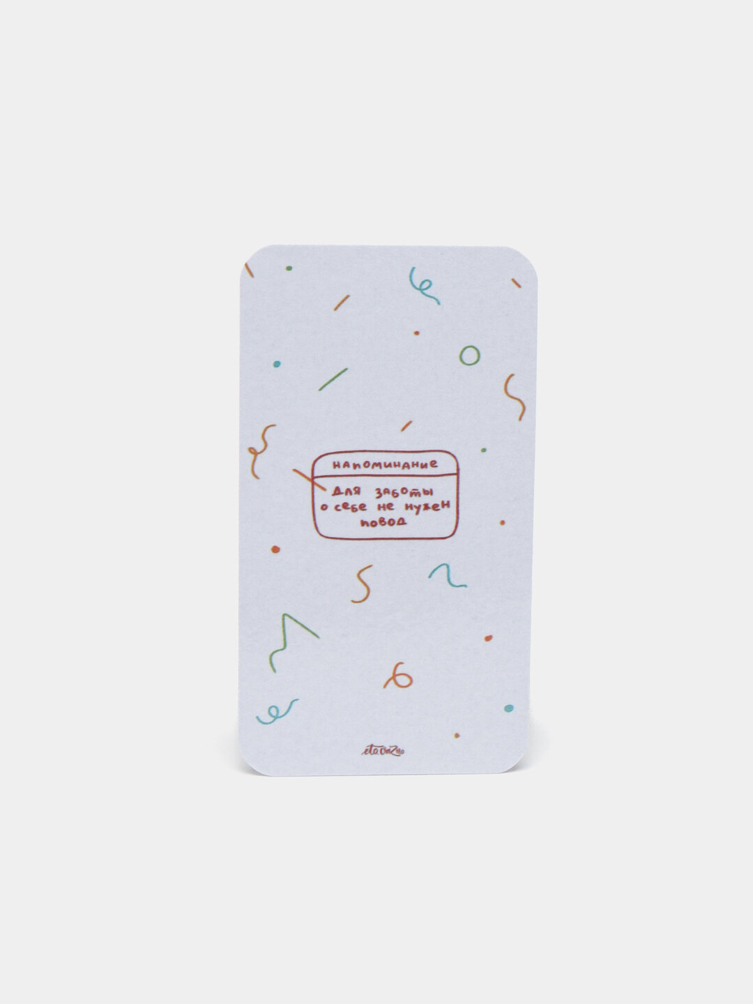 Мотивационные открытки-карточки Мотивационные открытки-карточки