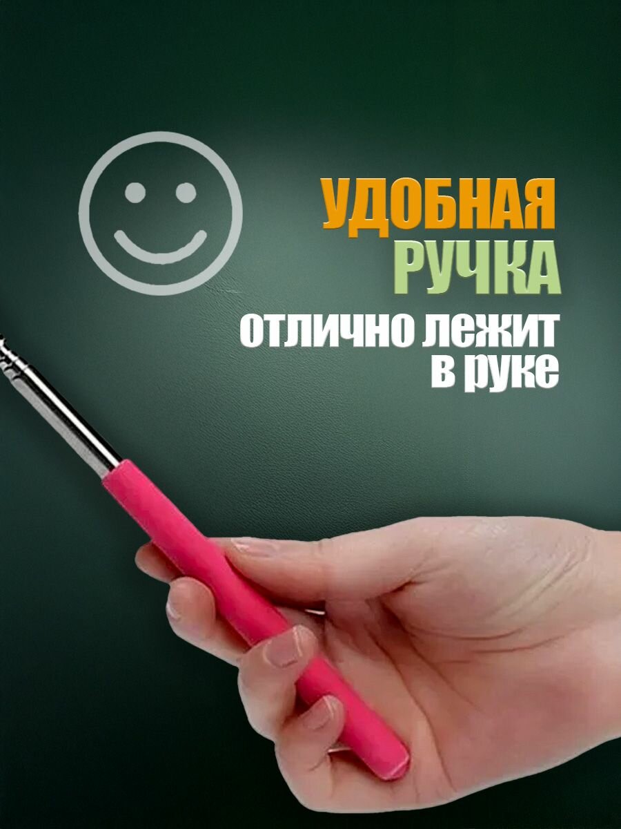Телескопическая указка палец на конце 1шт палка — фото 1