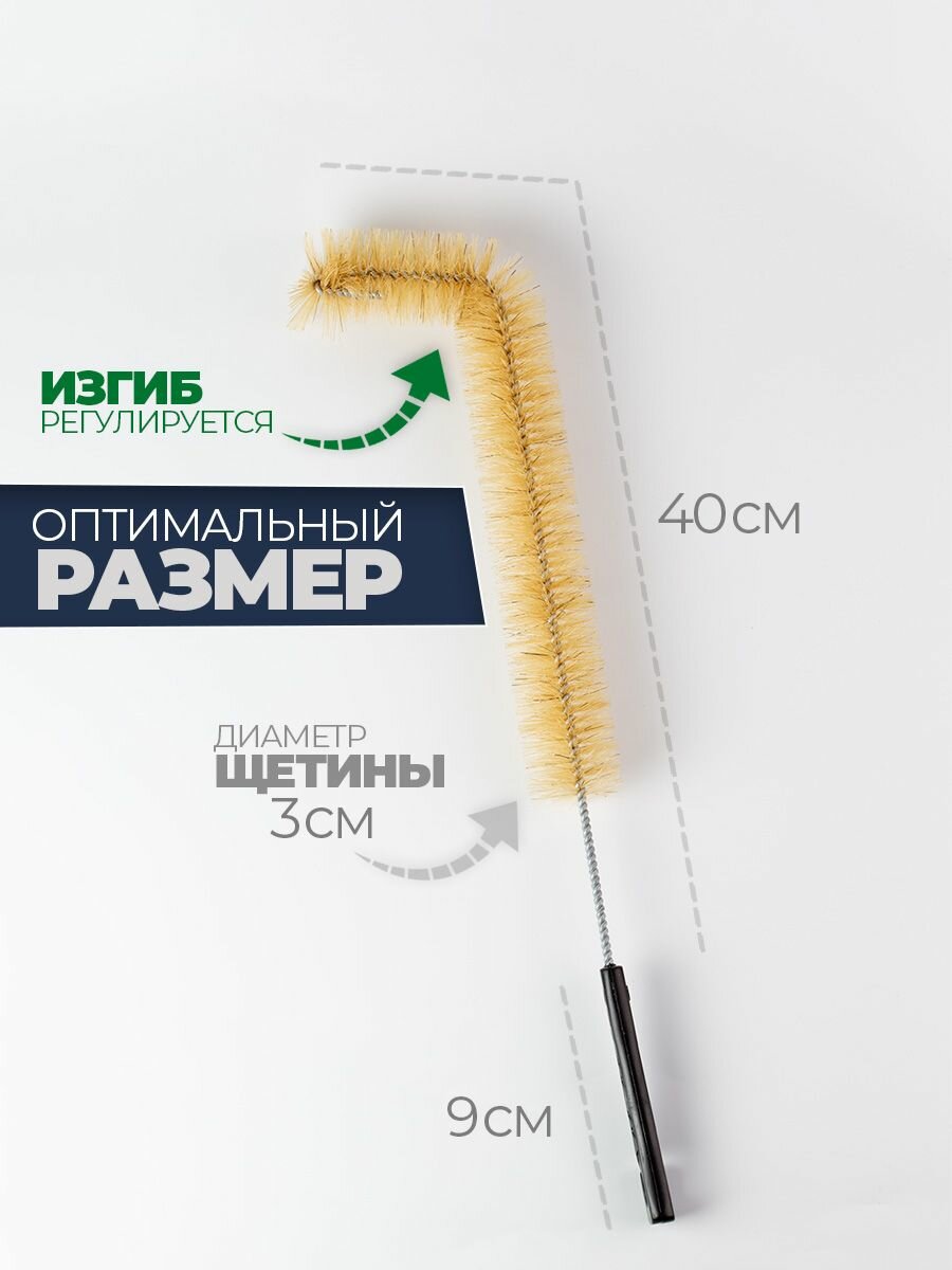 Щетка для мытья батарей — фото 1