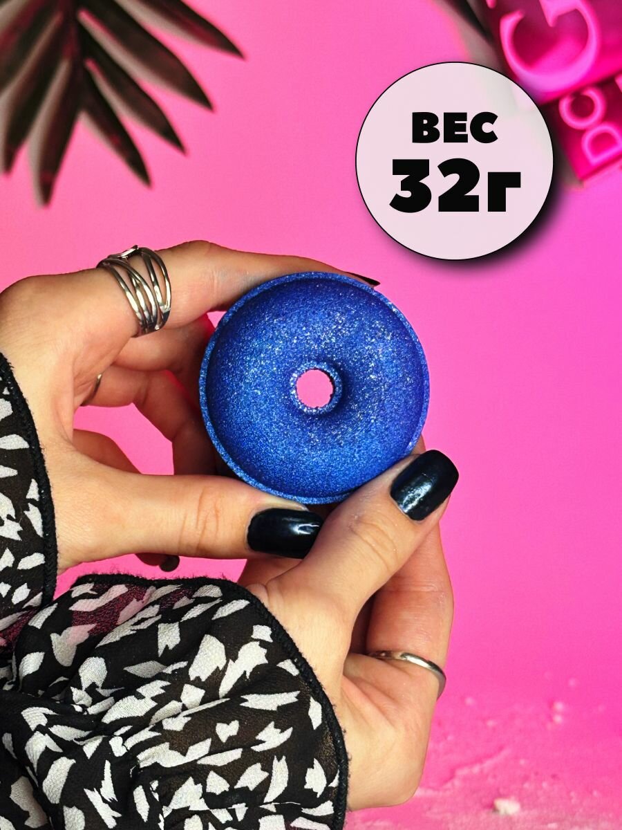 Мини 3D форма для бомбочек Пончик 5 см — фото 1