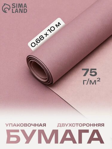 Изображение товара Бумага упаковочная крафт, ванильный-капучино, для цветов и флористики, 0.68×10 ±5% м