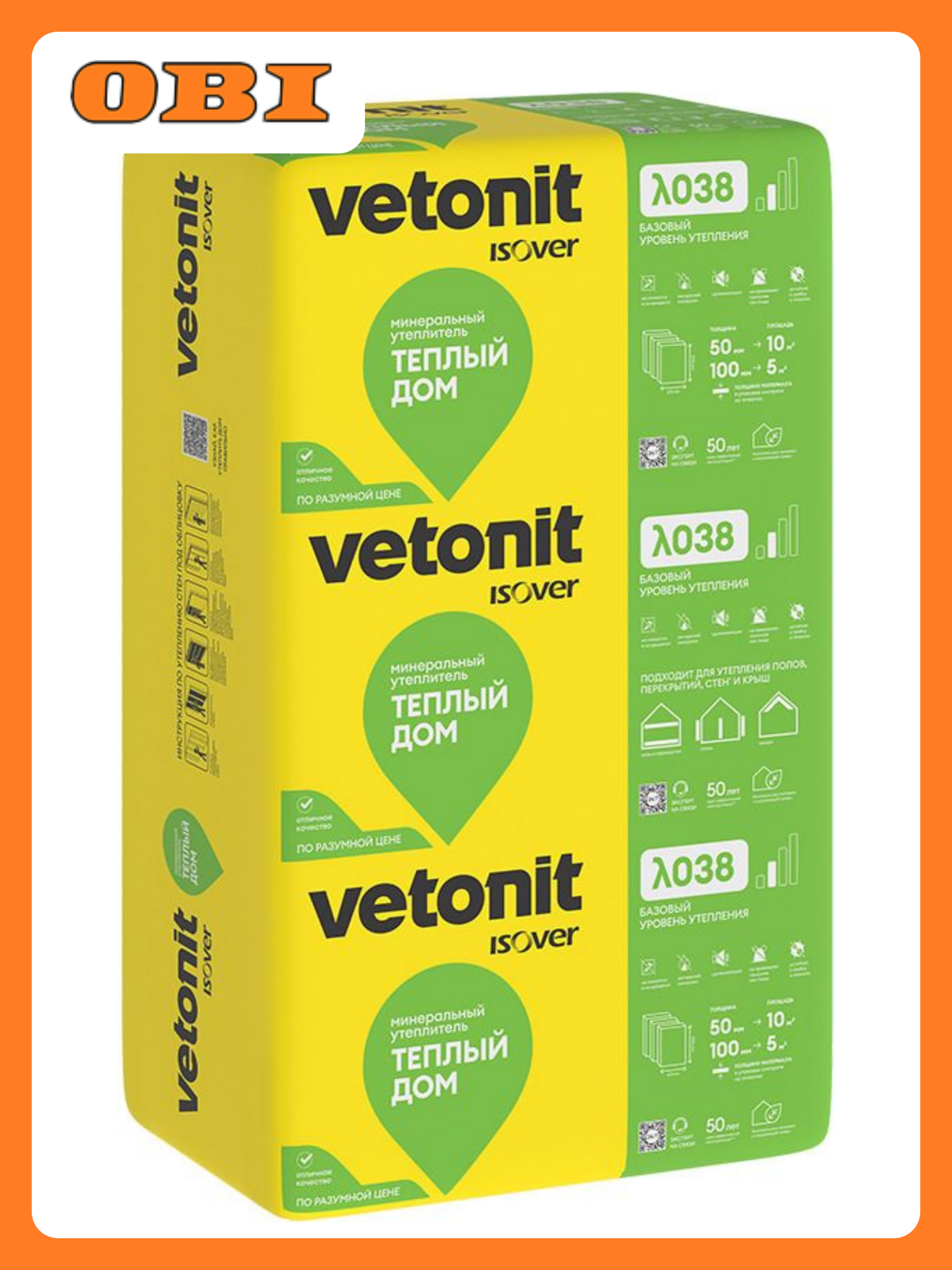 Минеральная вата Isover Теплый дом звукоизоляция 1117x610x50 мм