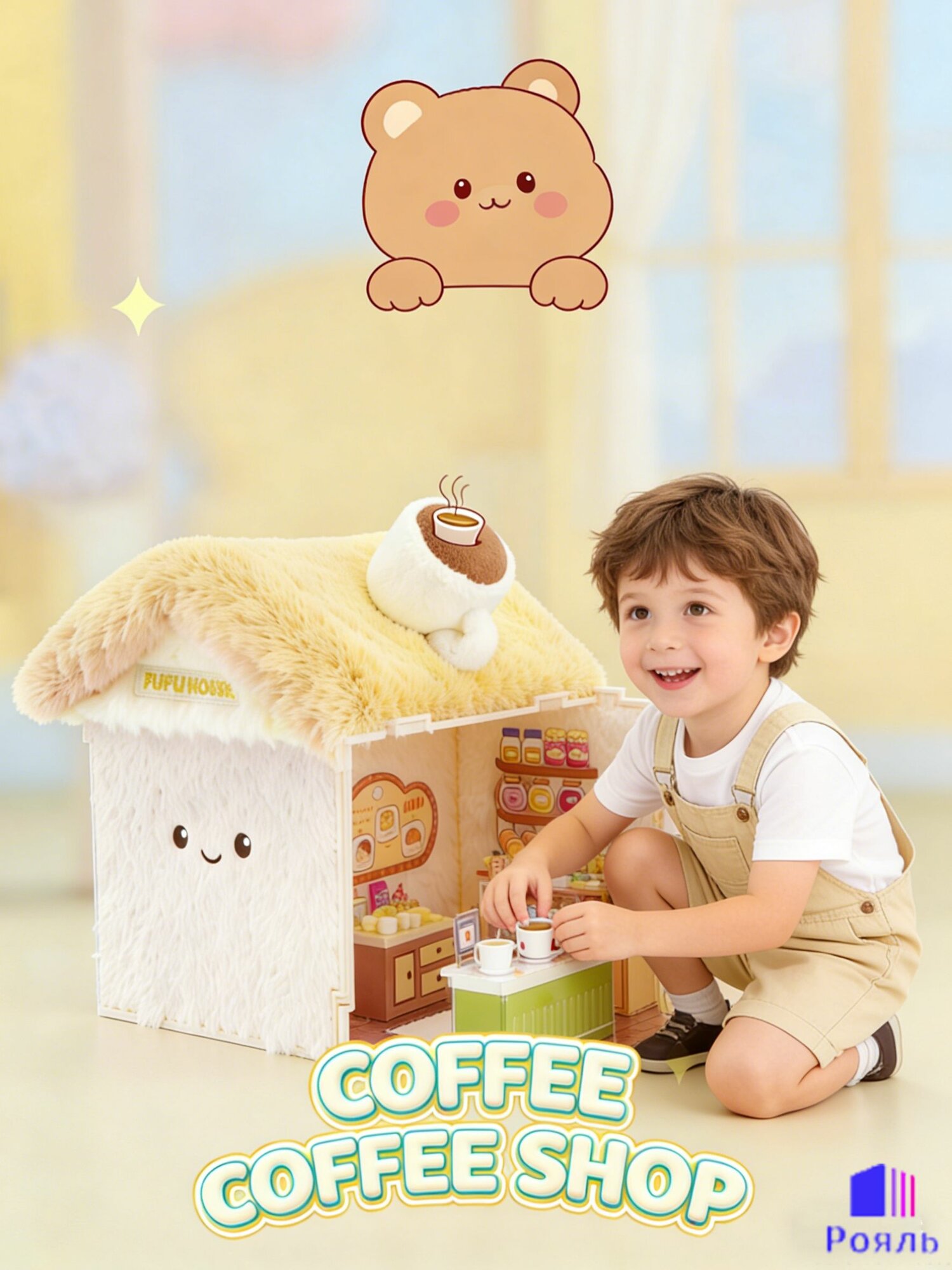 Собираемый домик FUFU со светящимся конструктором, DIY набор-трансформер: крыша превращается в сумку на магнитной кнопке